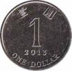  Гонконг  1 доллар 2013 [KM# NEW] 