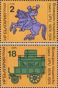 Болгария  1974 «100-летие Всемирного почтового союза»