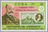 Куба  1987 «100-летие эсперанто»