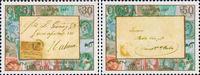 Куба  1987 «День почтовой марки»