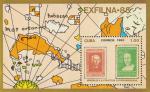 Куба  1985 «Междукародная филателистическая выставка «EXFILNA 85»» (блок)