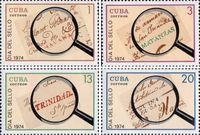 Куба  1974 «День почтовой марки»