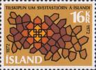 Исландия  1972 «Законодательство о местном самоуправлении»
