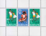 Суринам  1967 «Помощь детям. Детские игры» (блок)