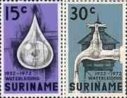 Суринам  1972 «40-летие централизованого водоснабжения в Суринаме»