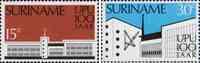 Суринам  1974 «100-летие Всемирного почтового союза (UPU)»