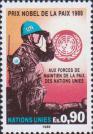 ООН (Женева)  1989 «Присуждение Нобелевской премии мира 1988 года миротворческим силам ООН»