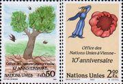 ООН (Женева)  1989 «10-летие Венского международного центра»
