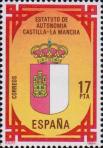 Испания  1984 «Автономия Кастилия-Ла-Манча»