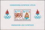 Бельгия  1978 «Подготовка к Олимпийским играм 1980 в Лейк-Плэсиде и Москве» (блок)