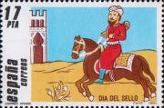 Испания  1984 «День почтовой марки»