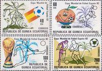 Экваториальная Гвинея  1982 «Чемпионат мира по футболу. 1982. Испания»