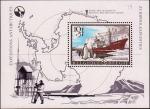 Бельгия  1966 «Бельгийская антарктическая экспедиция» (блок)
