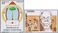 Экваториальная Гвинея  1985 «Почта»