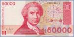 Хорватия 50000 динар  1993.05.30 Pick# 26a