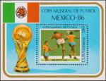 Куба  1985 «Чемпионат мира по футболу. 1986. Мексика» (блок)