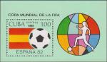 Куба  1981 «Чемпионат мира по футболу. 1982. Испания» (блок)