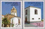Мадейра  1987 «Здания»