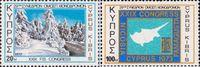Кипр  1973 «Конгресс международной федерации лыжного спорта»