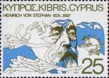 Кипр  1981 «150-летие со дня рождения Генриха фон Стефана»