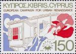 Кипр  1981 «Европейская кампания за городской ренессанс»
