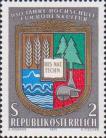 Австрия  1972 «100-летие Венского университета природных ресурсов и прикладных наук»