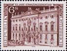 Австрия  1976 «100-летие Высшего административного суда»
