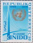 Австрия  1976 «10-летие Организации Объединённых Наций по промышленному развитию (ЮНИДО)»