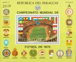 Парагвай  1979 «Чемпионат мира по футболу. 1978. Аргентина» (блок)