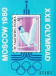 Болгария  1979 «XXII летние Олимпийские игры. 1980. Москва. Спортивная гимнастика» (блок)