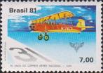 Бразилия  1981 «50 лет национальной авиапочтовой службе Бразилии»