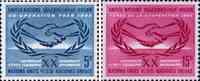 ООН (Нью-Йорк)  1965 «Международный год  сотрудничества»