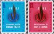ООН (Нью-Йорк)  1968 «Международный год прав человека»