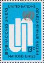 ООН (Нью-Йорк)  1969 «Стандартный выпуск»