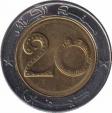 Алжир  20 динаров 2018 [KM# 125] 