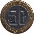  Алжир  50 динаров 2018 [KM# 126] 