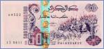 Алжир 500 динаров  1998 Pick# 141
