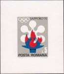 Румыния  1971 «XI зимние Олимпийские игры в Саппоро (Япония)» (блок)