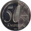  Ангола  50 кванз 2015 [KM# 112] 40 лет независимости