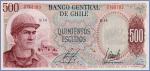 Чили 500 эскудо  1971 Pick# 145