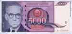 Югославия 5000 динаров  1991 Pick# 111