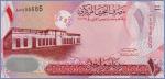 Бахрейн 1 динар  L. 2006 (2008) Pick# 26
