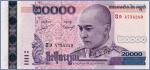 Камбоджа 20000 риелей  2008 Pick# 60