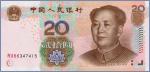 Китай 20 юаней  2005 Pick# 905