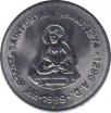 Индия  1 рупия 1999 [KM# 295] Днянешвар
