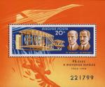 Венгрия  1978 «История авиации» (блок)