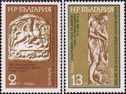 Болгария  1980 «100-летие Национального археологического музея в Софии»