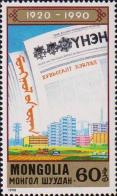 Монголия  1990 «70 лет партийной газете Унэн (Правда)»