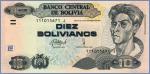 Боливия 10 боливиано  ND (2015 Pick# 243