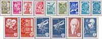 СССР  1978 «Двенадцатый стандартный выпуск почтовых марок СССР. (простая и мелованная бумага)»